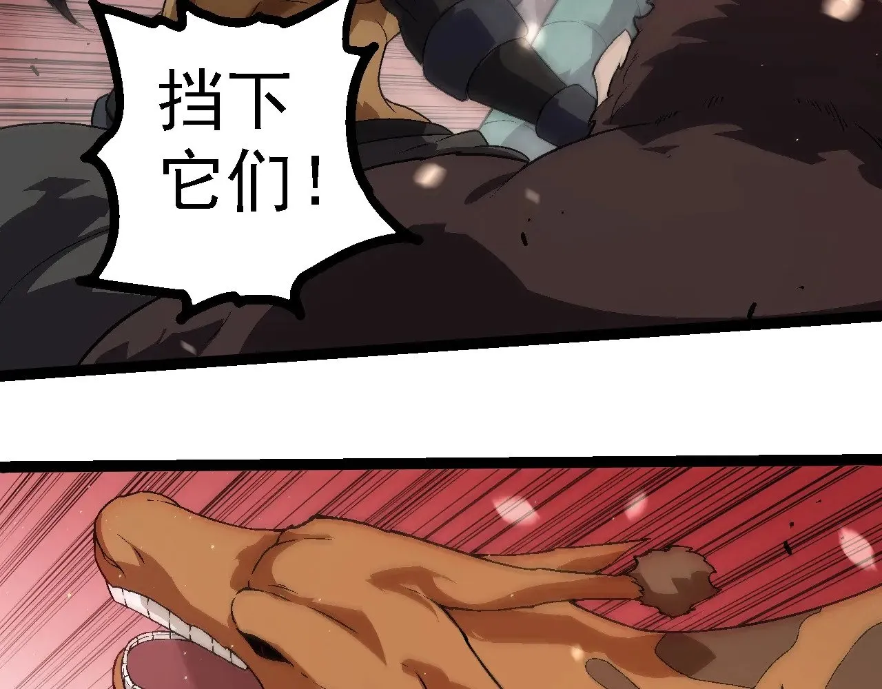 第223话 白热化45