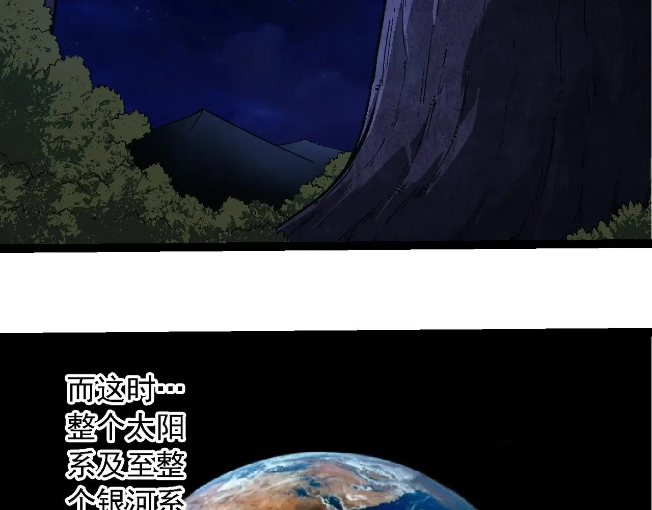 第249话 遥远宇宙的眼95