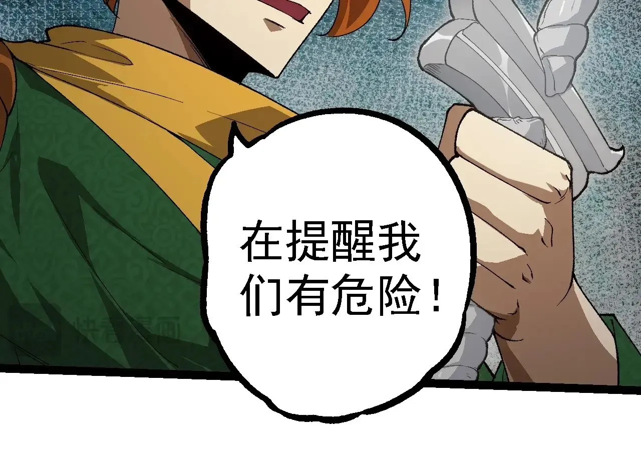 第253话 拉拢23