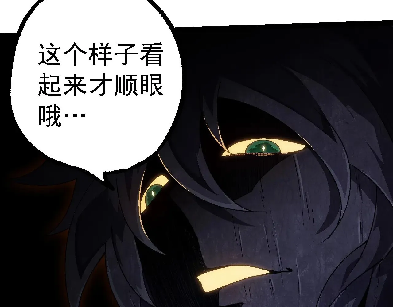 第253话 拉拢72