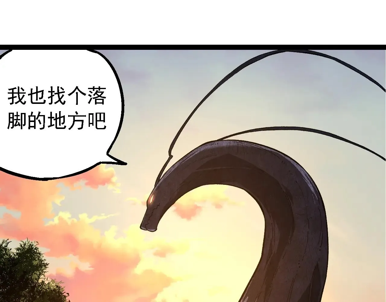 第245话 蛮族94