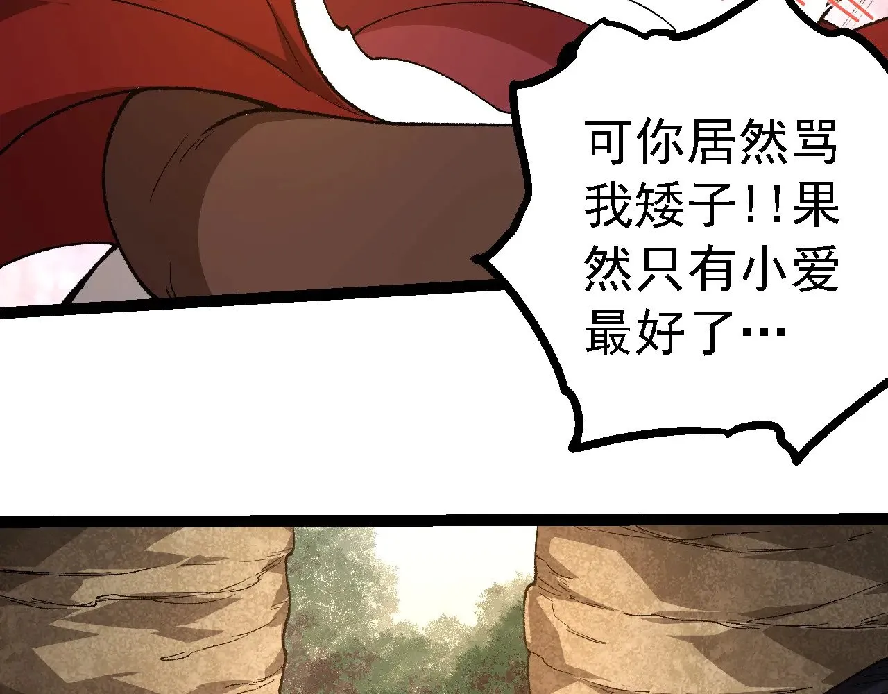 第242话 收复与宽恕98