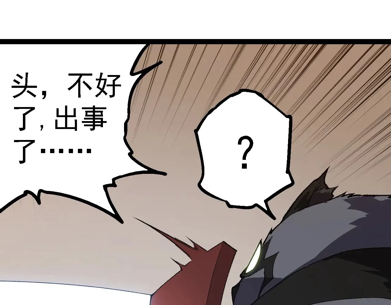 第260话 比武大会44