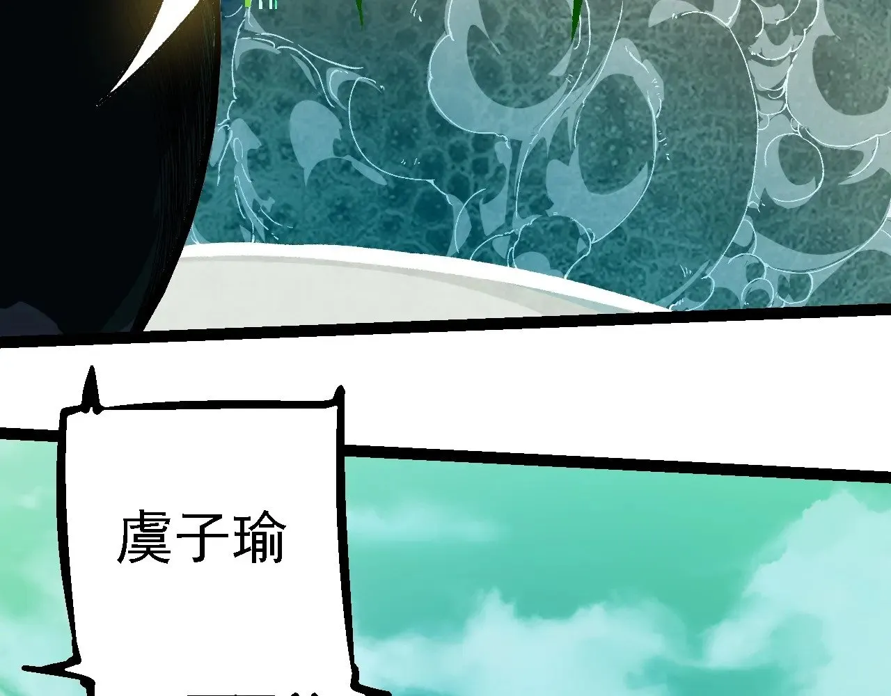 第236话 十二万九千六百年之前80