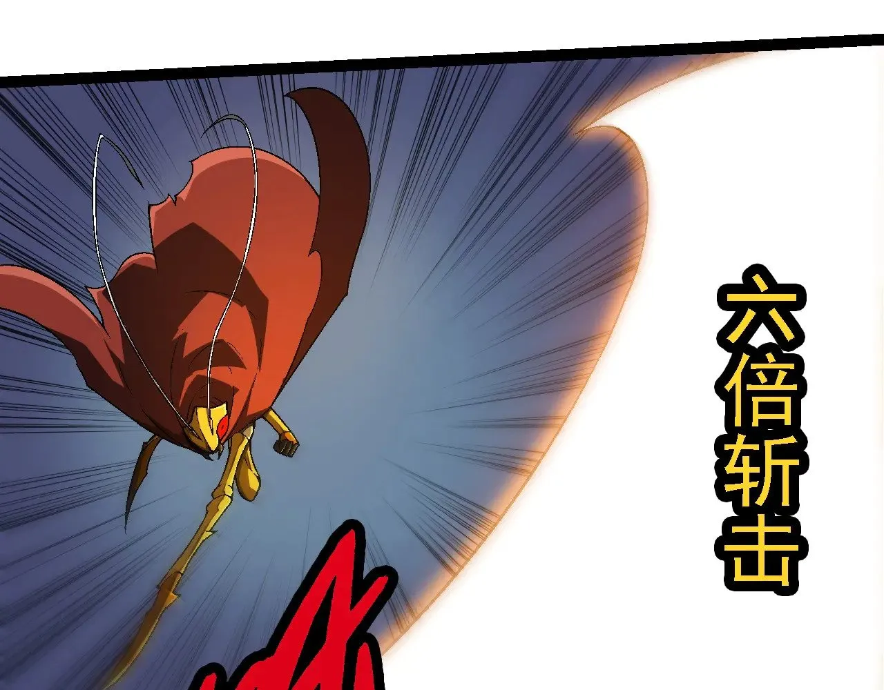 第234话 同化94