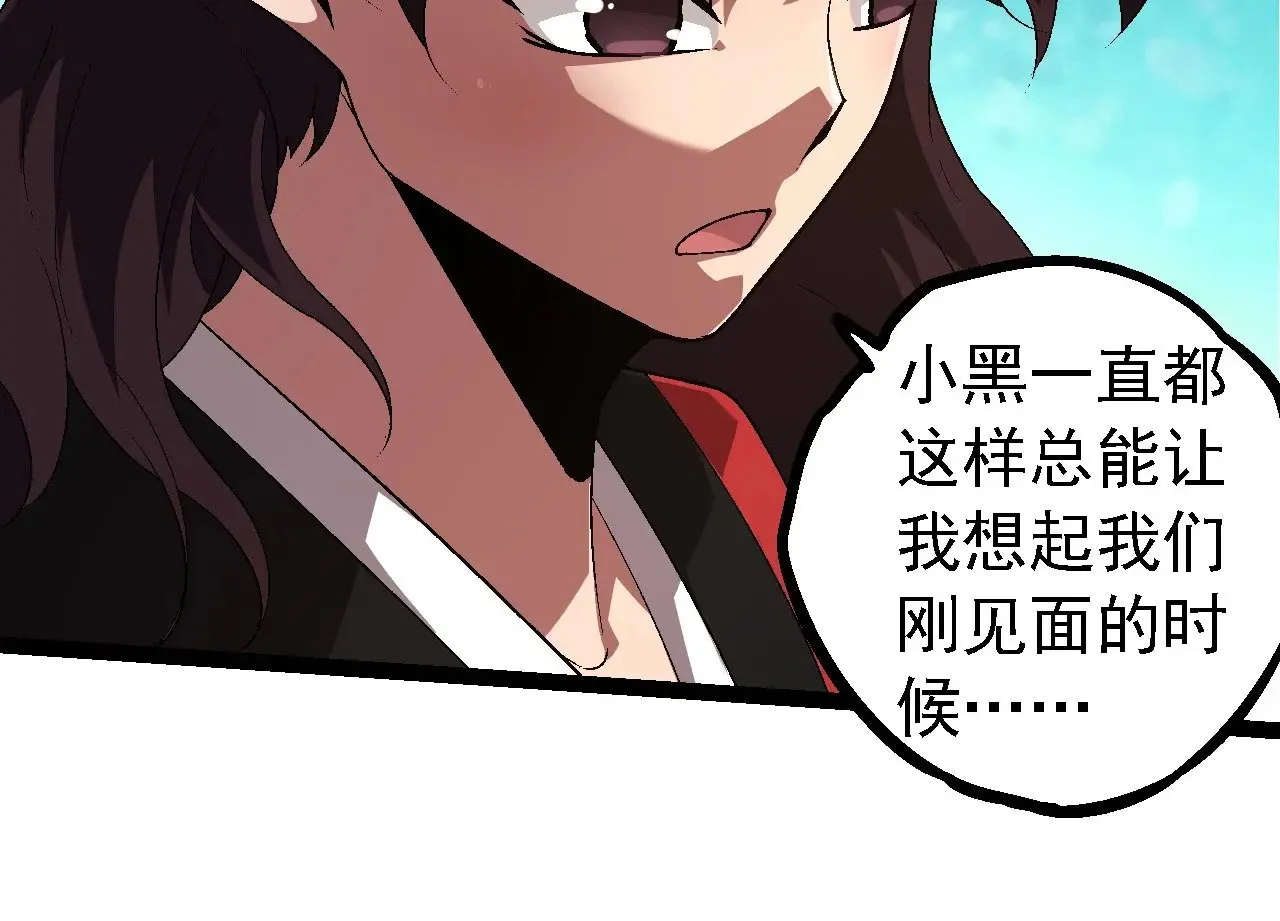 第226话 黑暗的过往73