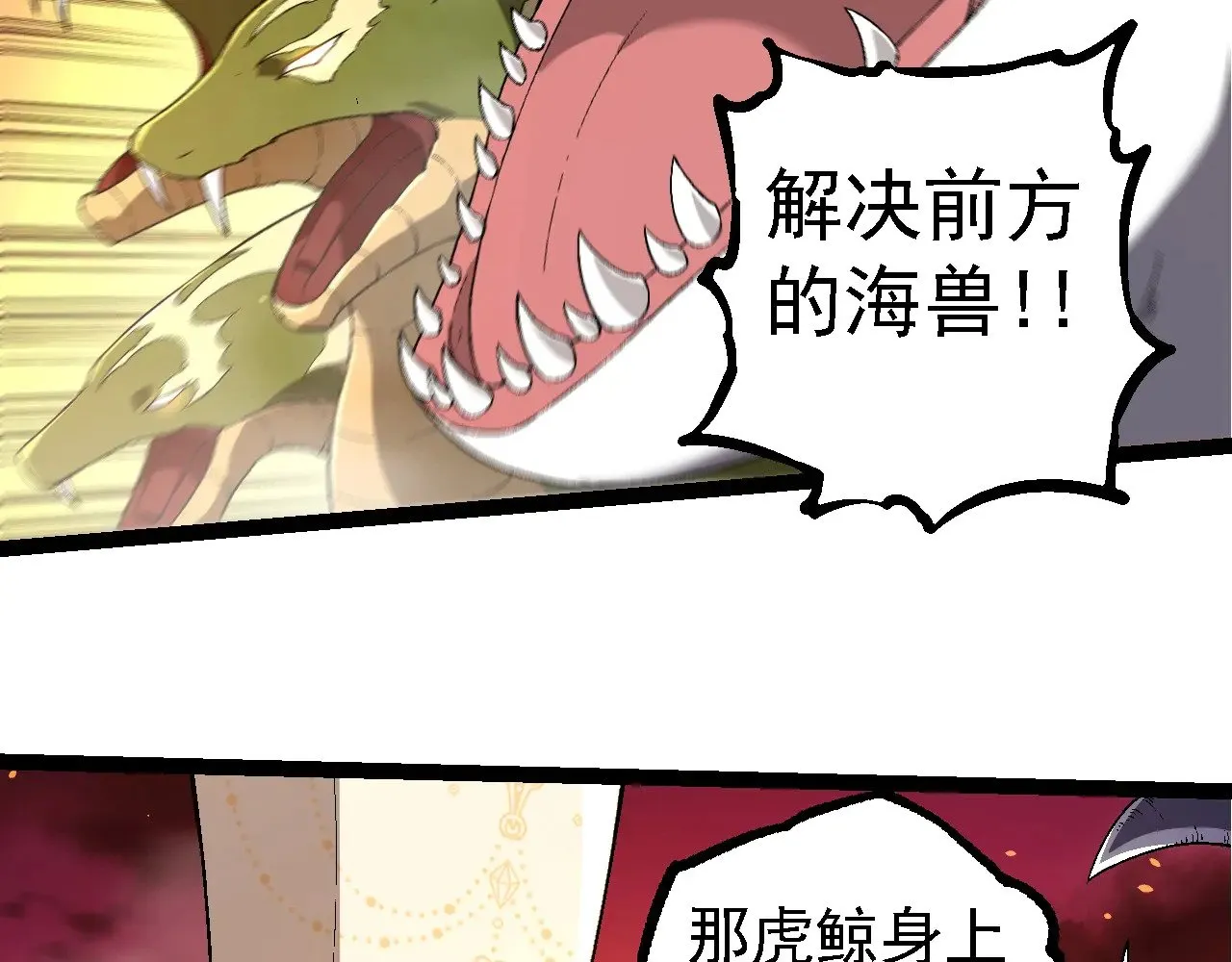 第229话 不会放弃55