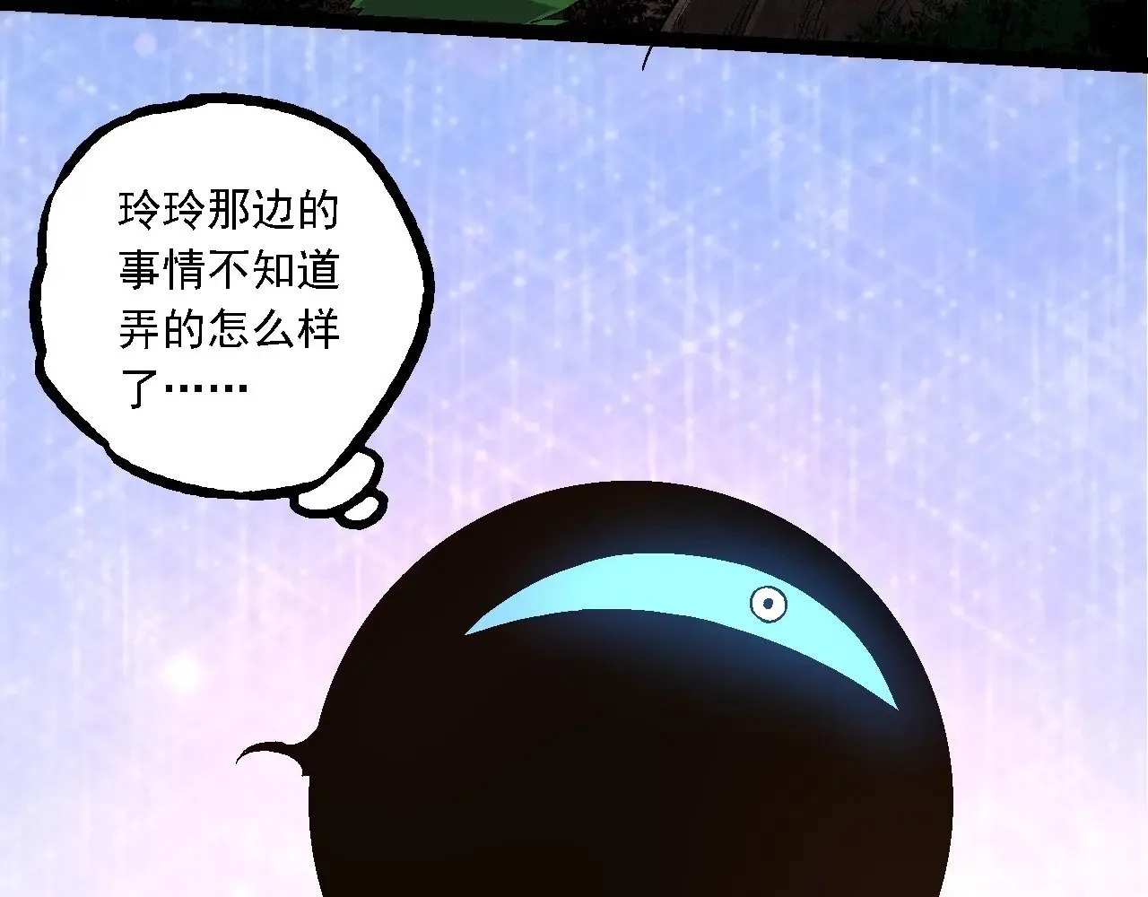 第226话 黑暗的过往82