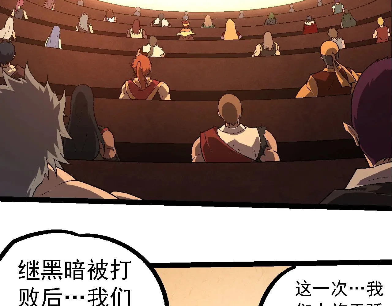 第251话 锋芒95