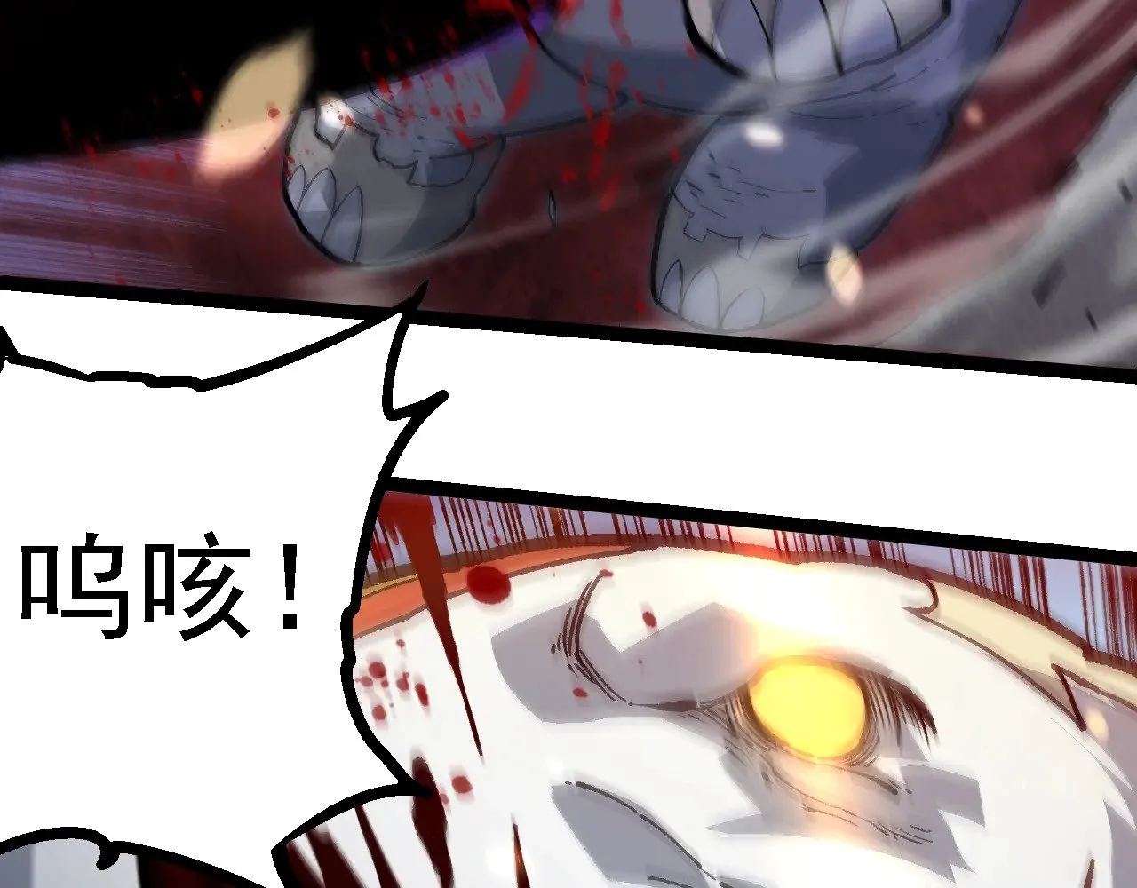 第231话 反扑22