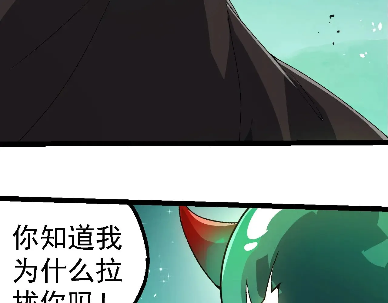 第258话 积攒实力5