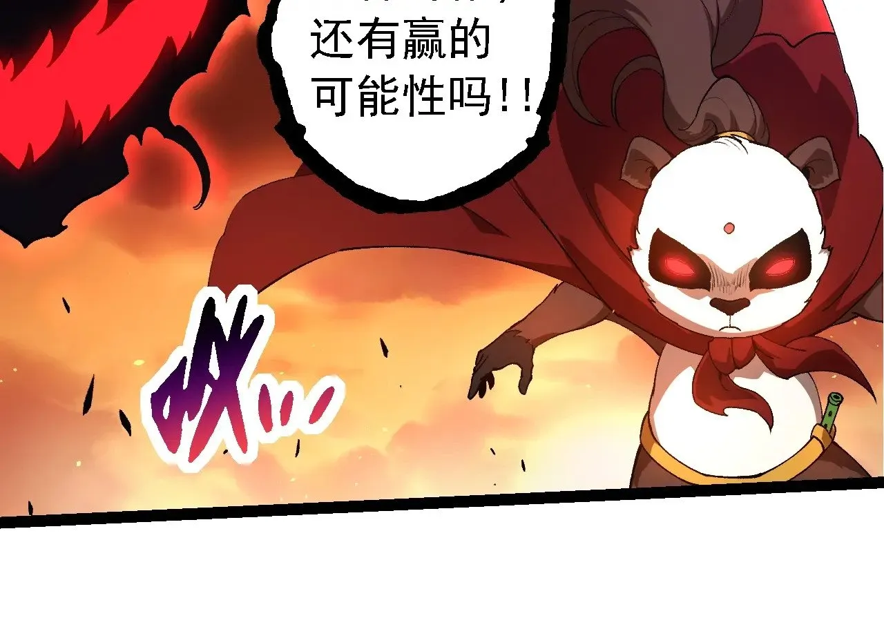 第235话 被遗忘者的荣光23