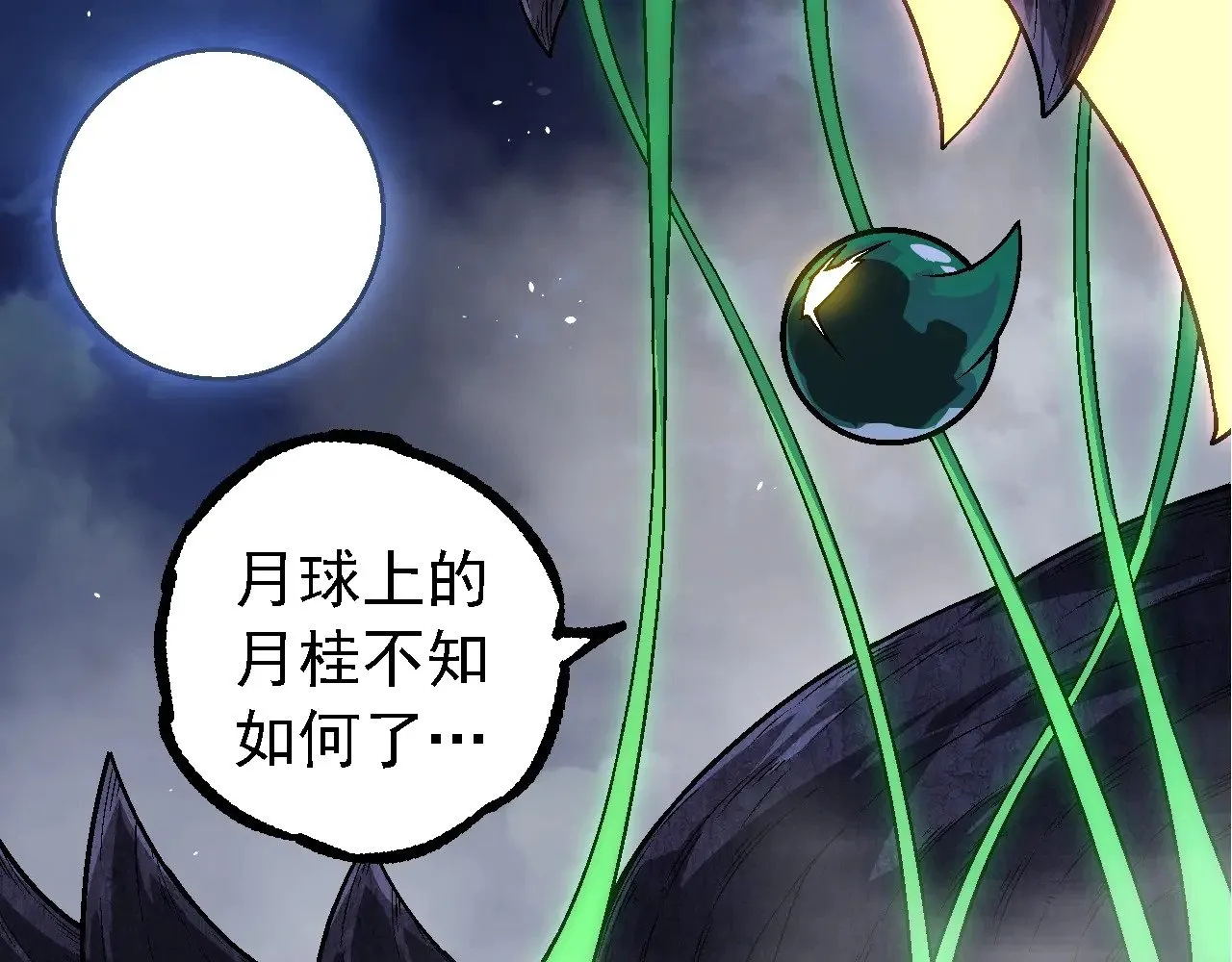 第251话 锋芒38