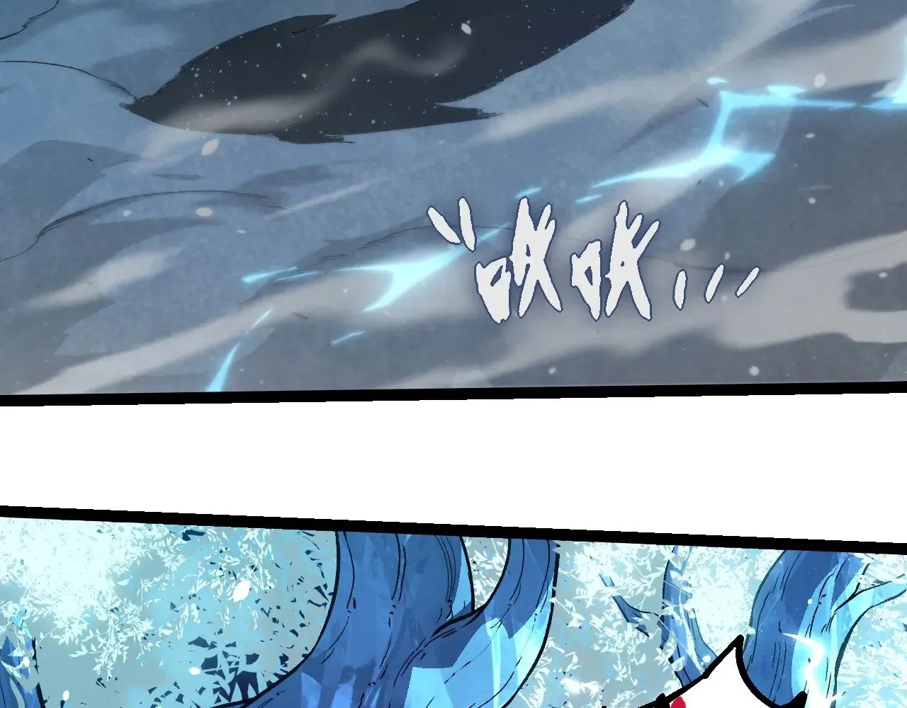 第257话 青龙之躯32