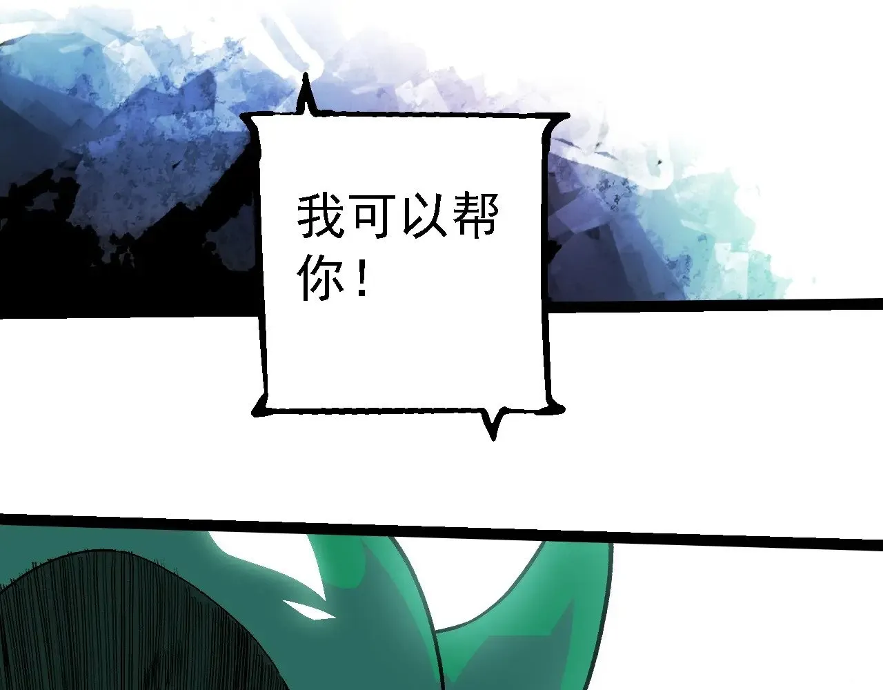 第237话 复杂95