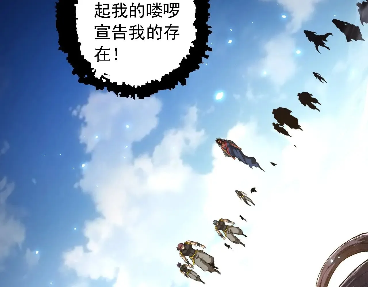 第255话 另一棵神树29