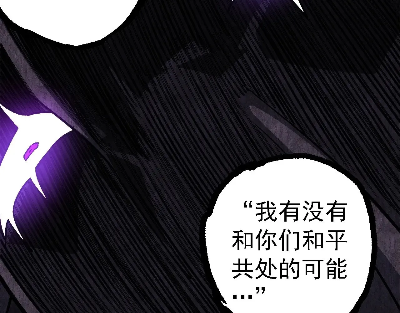 第249话 遥远宇宙的眼68