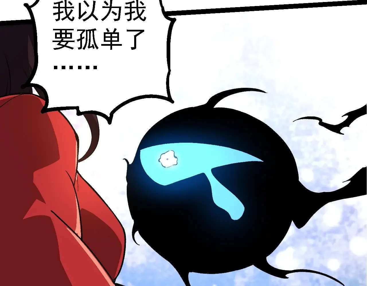 第227话 前尘过往81
