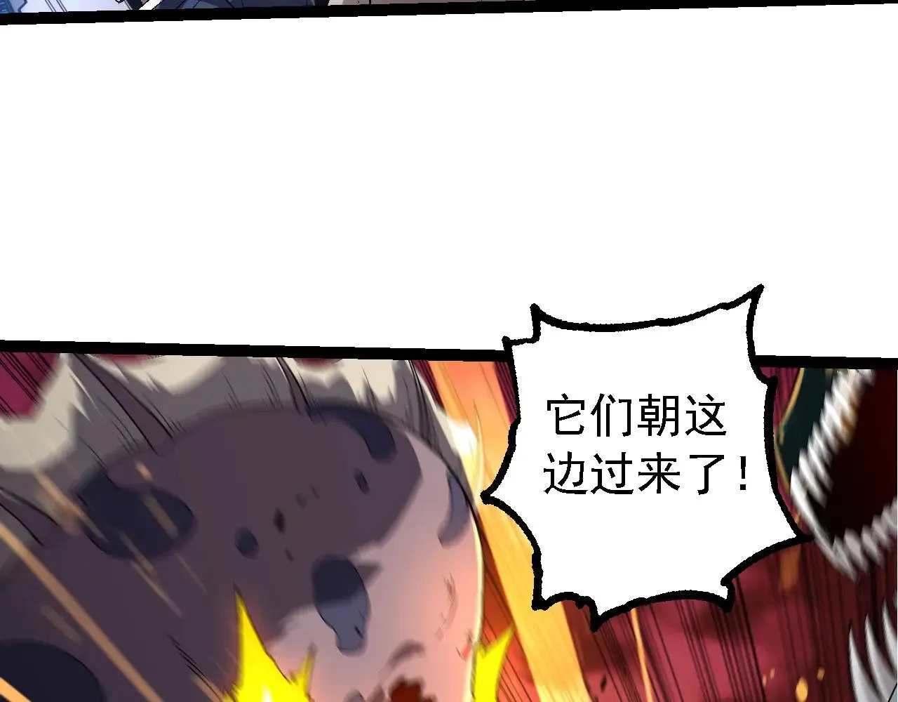 第229话 不会放弃17