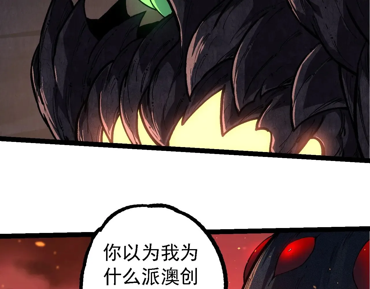 第225话 购买者系统55