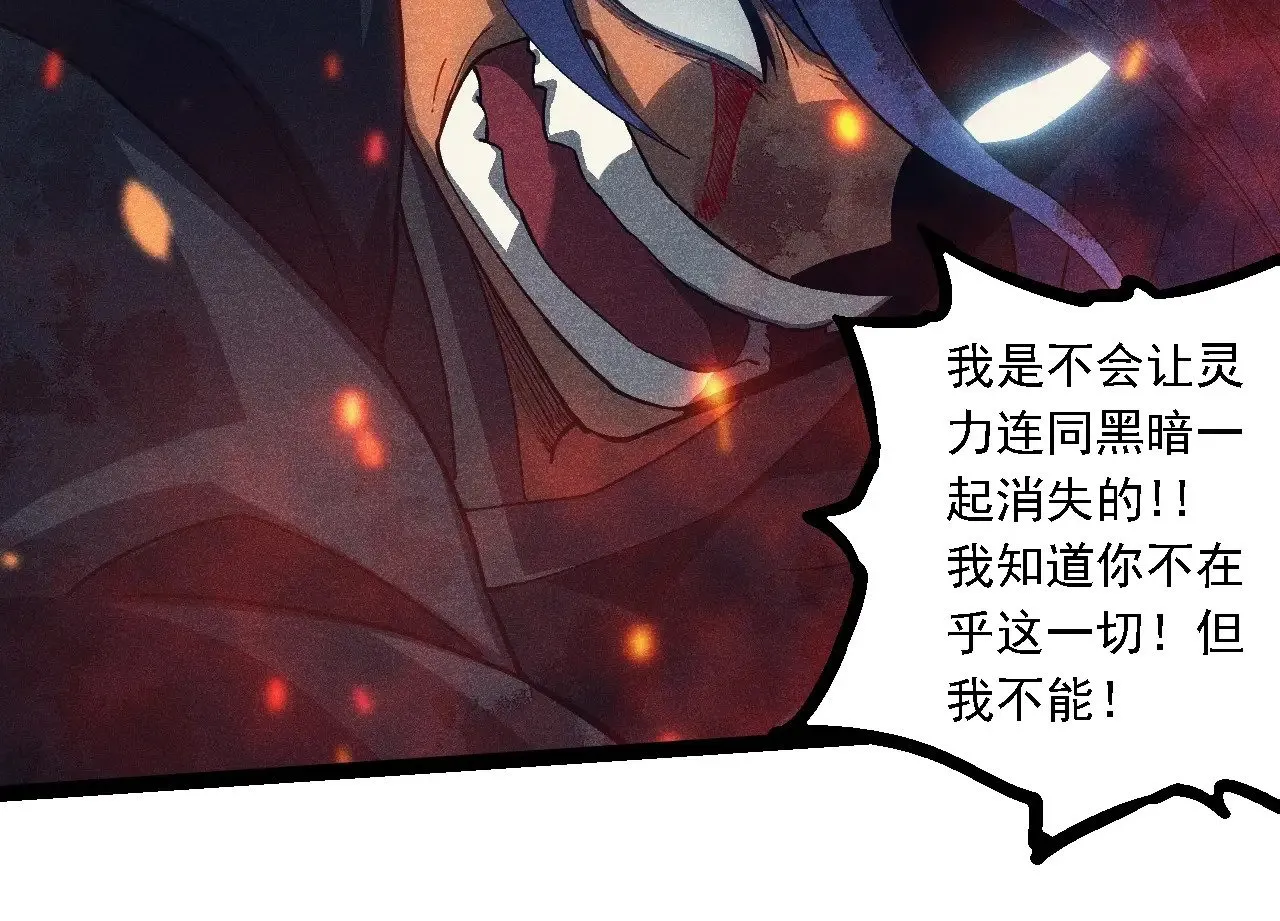 第237话 复杂63
