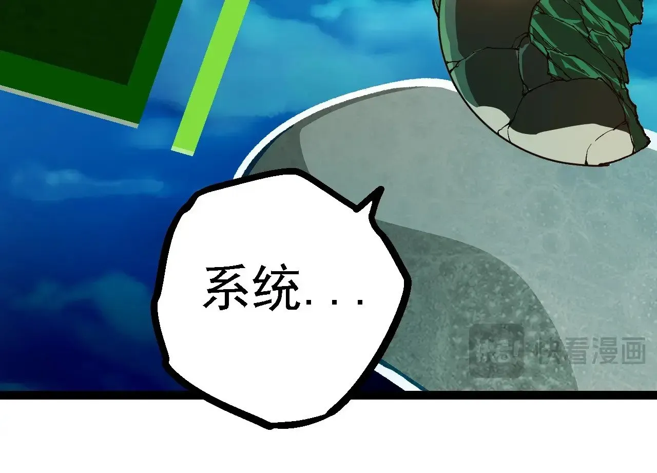 第236话 十二万九千六百年之前83