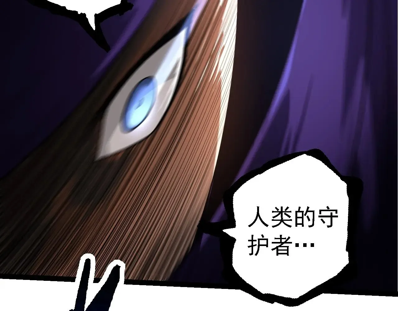 第254话 比黑暗更恐怖的存在36