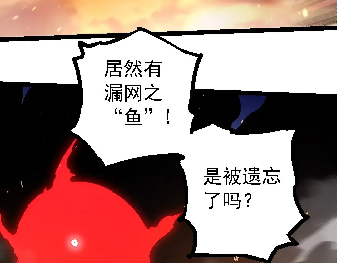 第235话 被遗忘者的荣光69