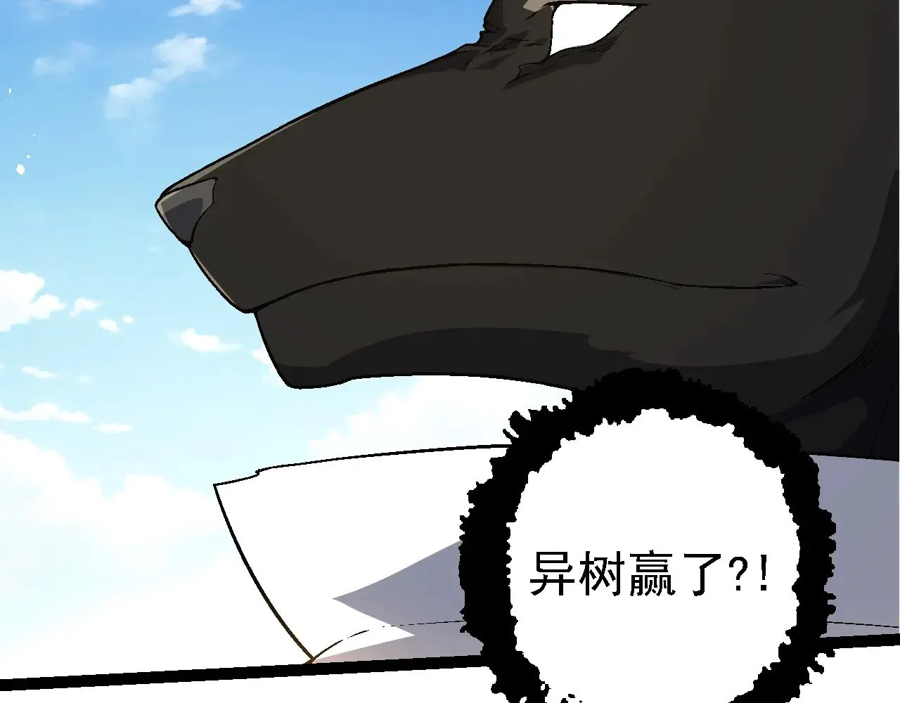 第241话 尾声26