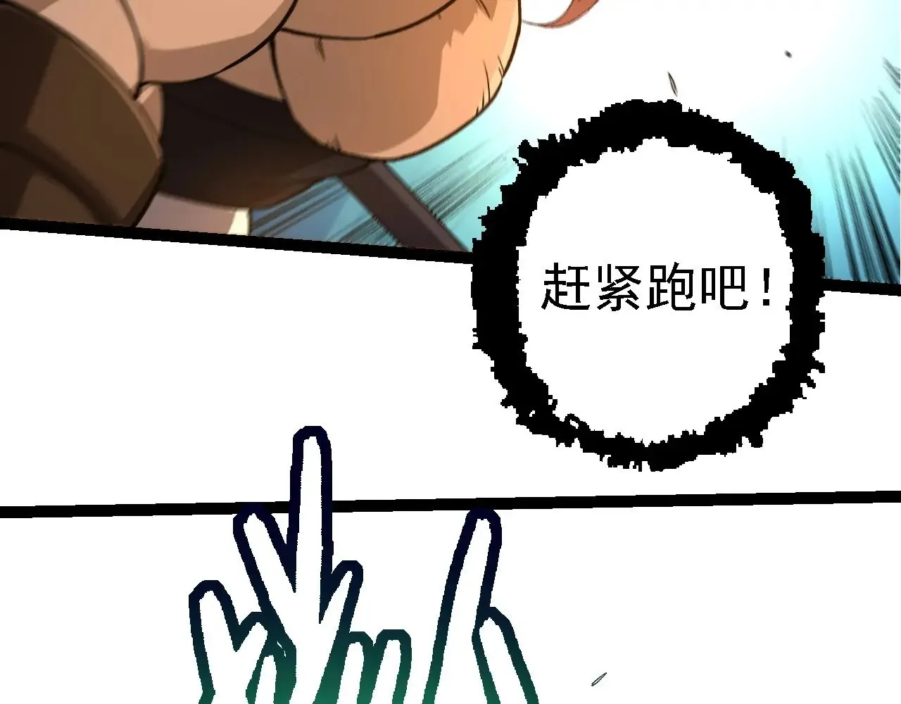第245话 蛮族85