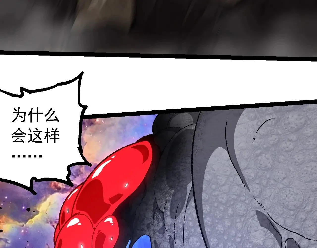 第239话 濒临崩溃的黑暗62