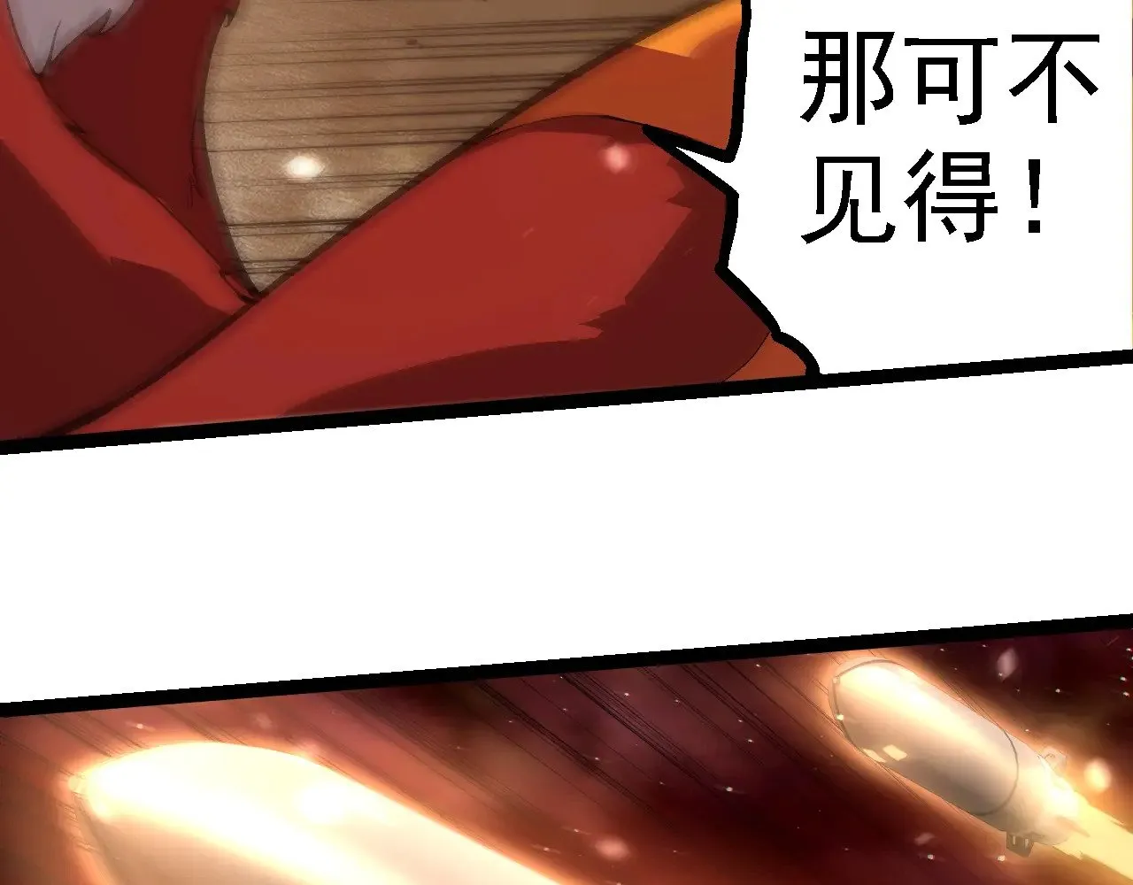 第223话 白热化58