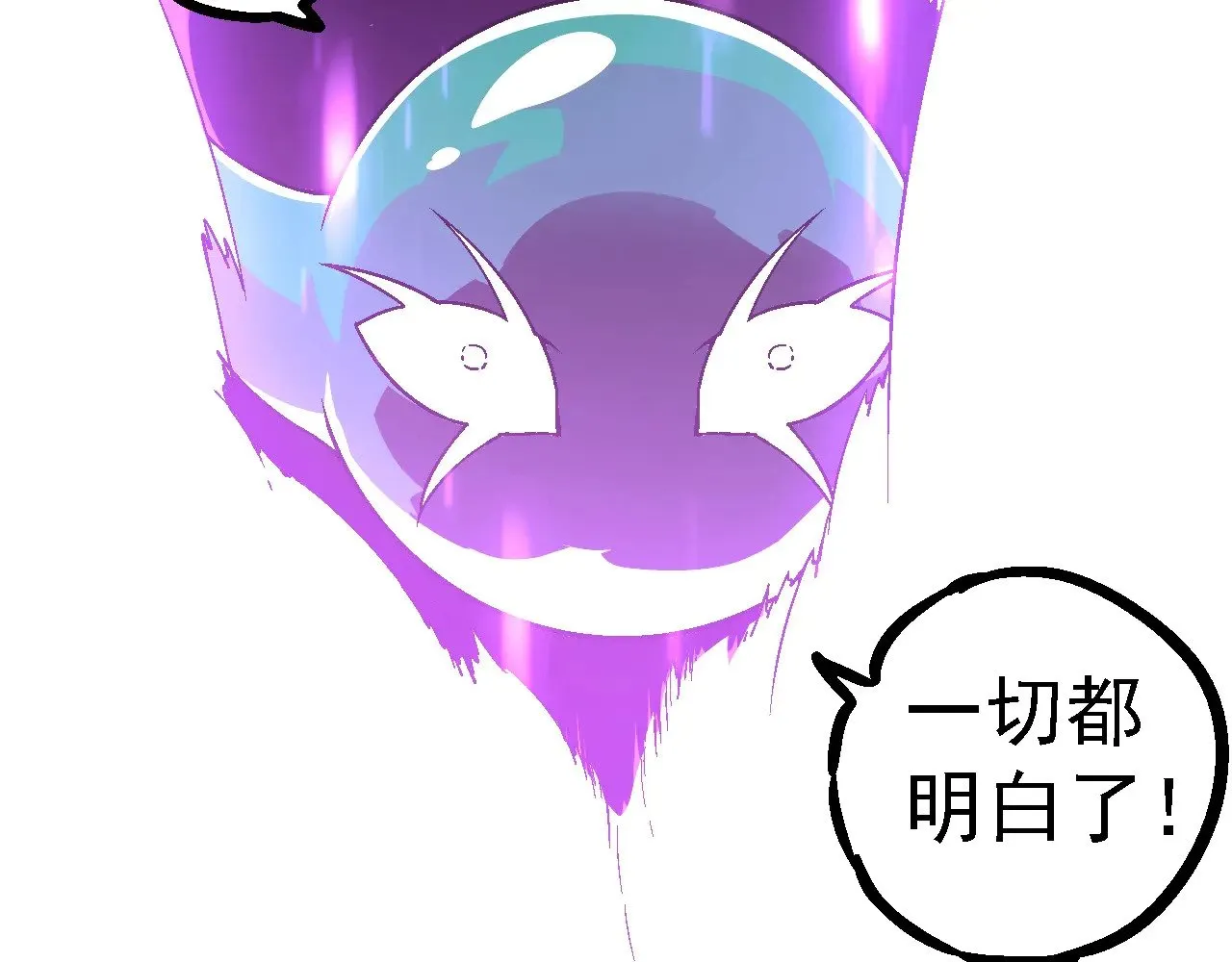 第238话 系统真实的身份21