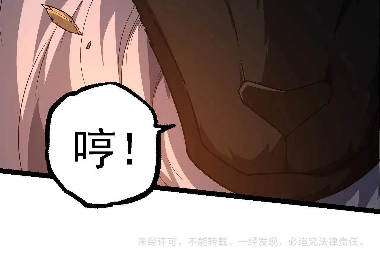 第262话 第一关103