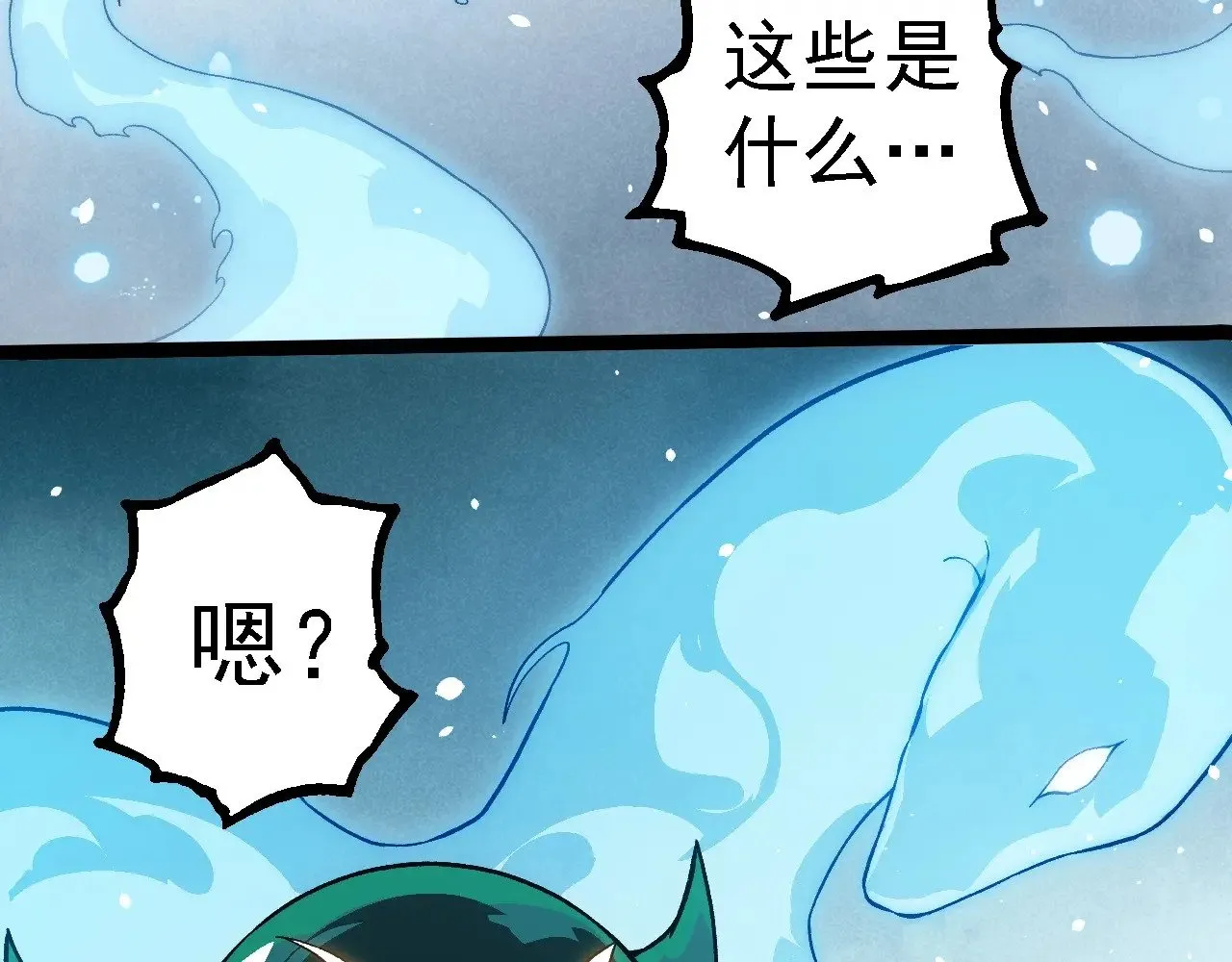 第243话 雾气与暗32