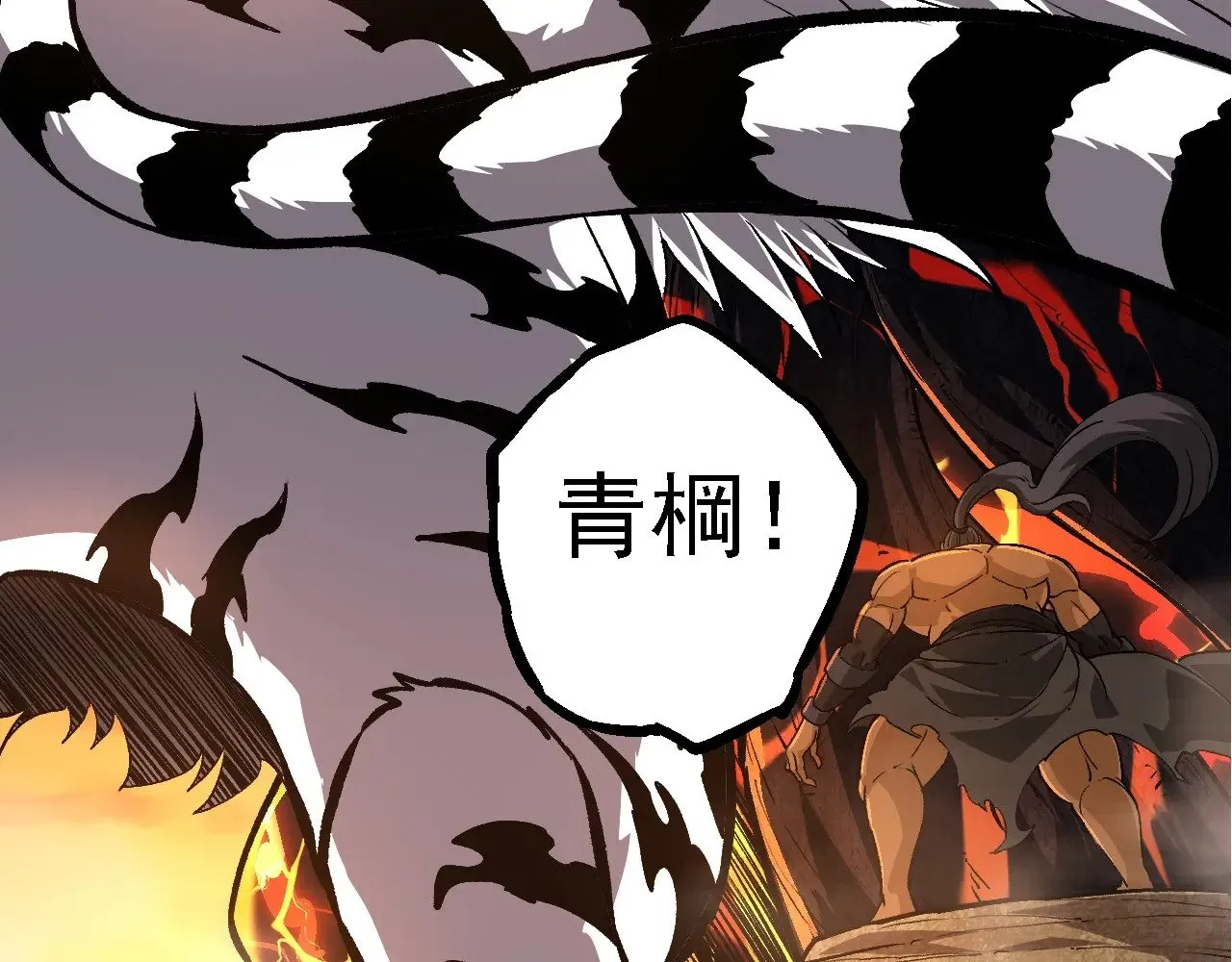 第235话 被遗忘者的荣光5