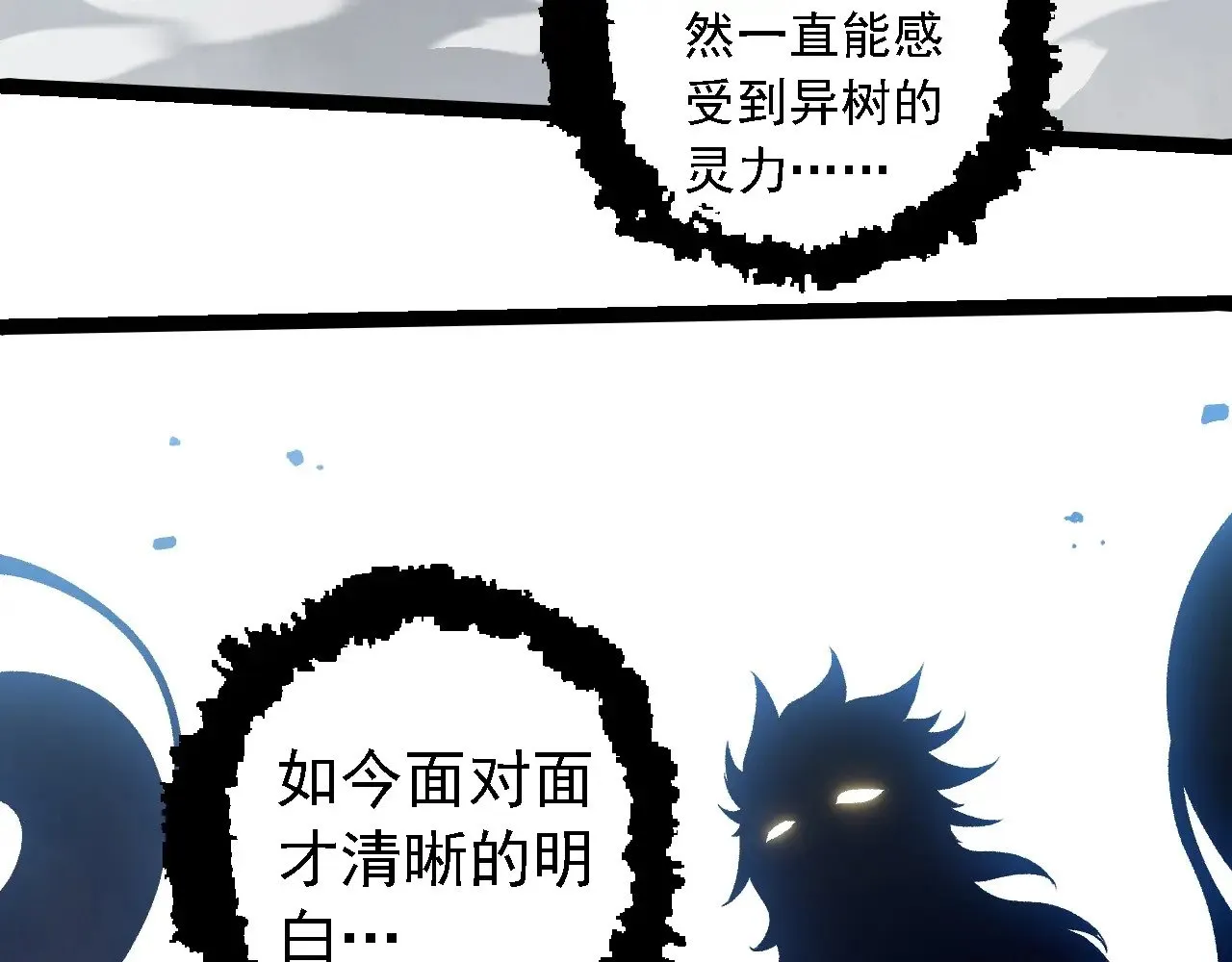 第253话 拉拢67