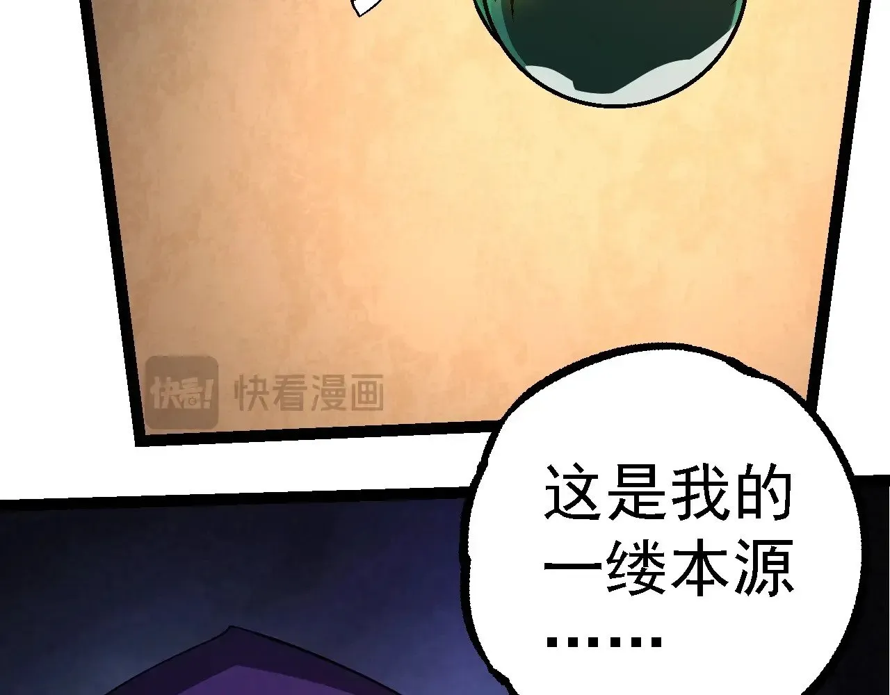 第254话 比黑暗更恐怖的存在90