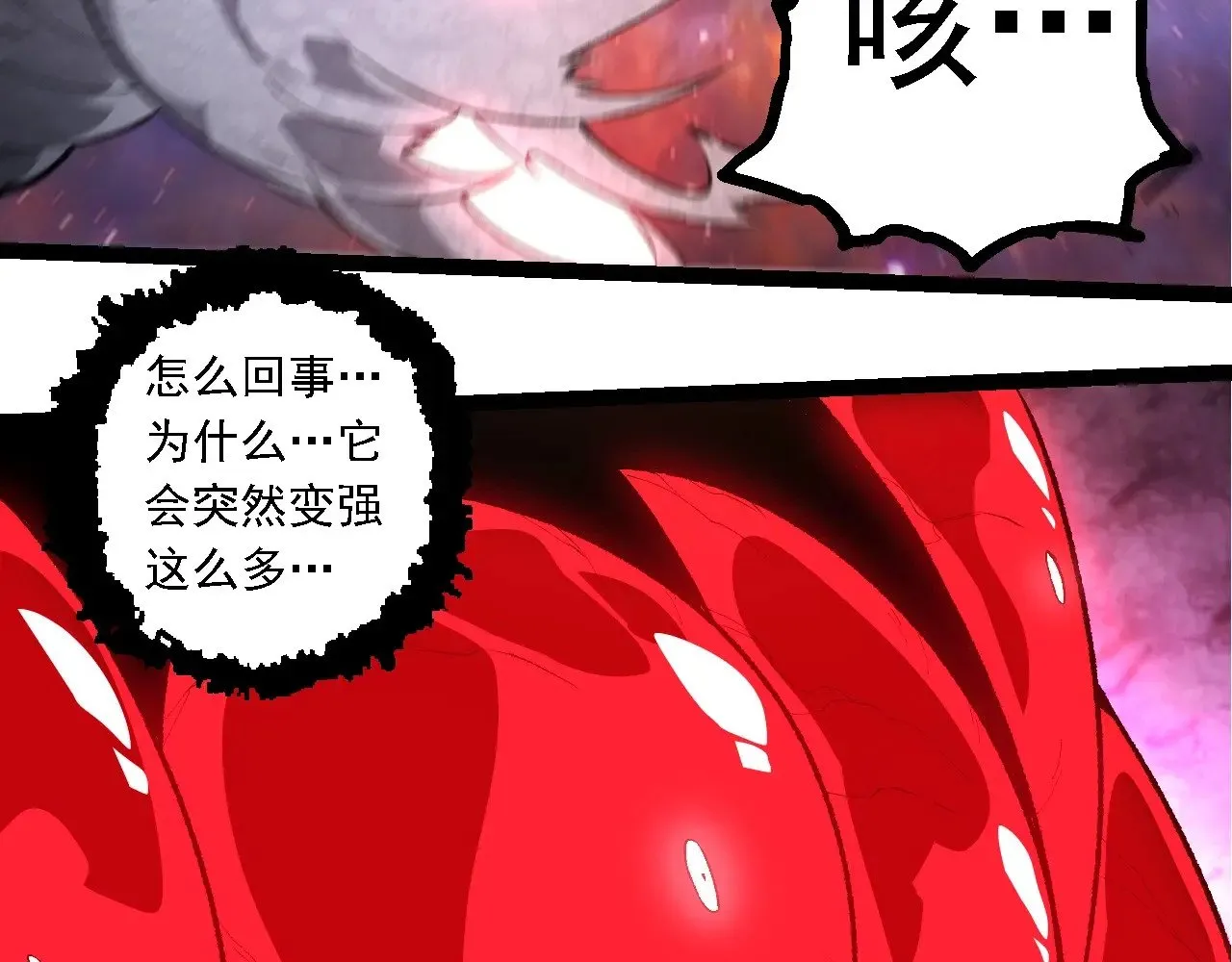第239话 濒临崩溃的黑暗48