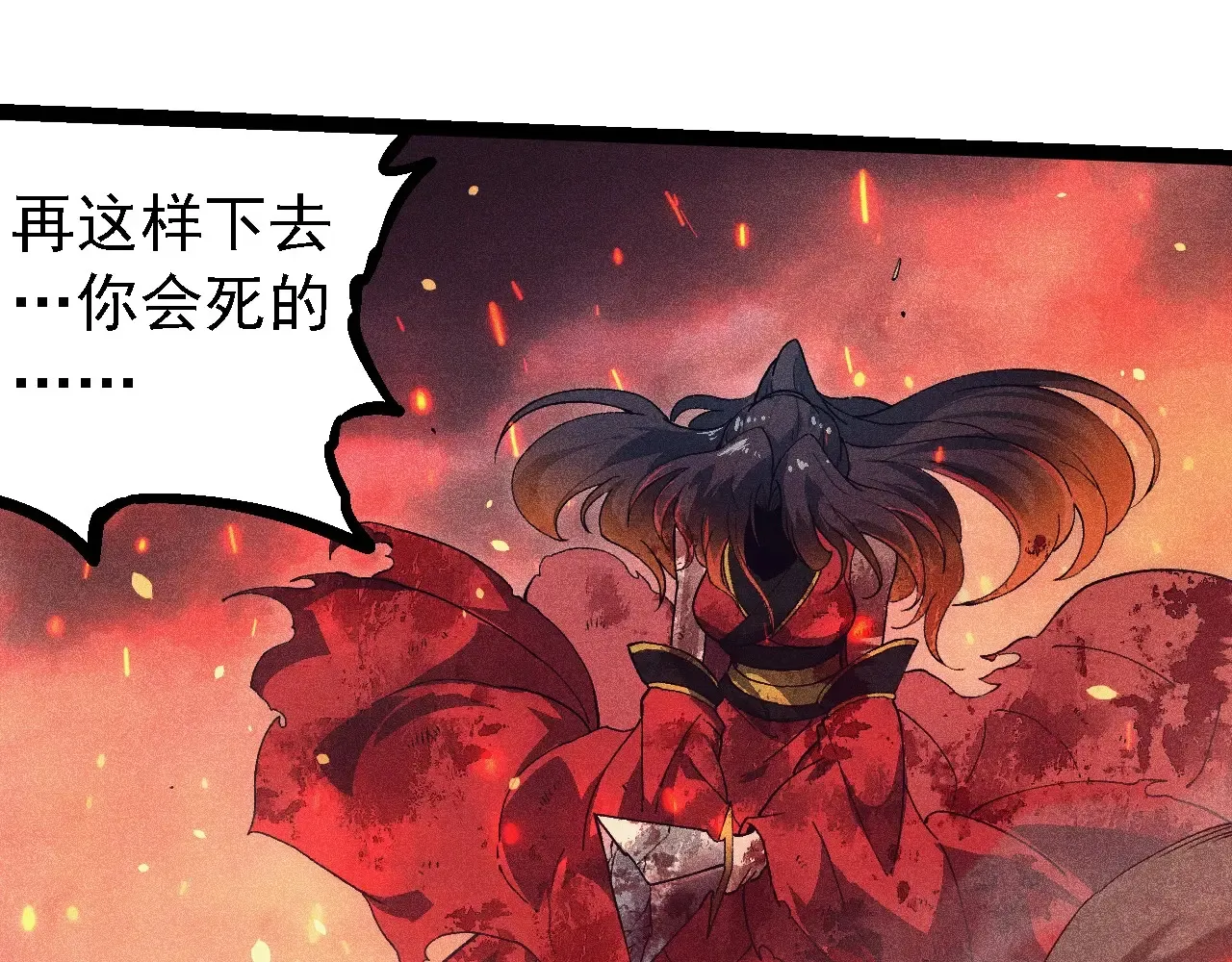 第237话 复杂24