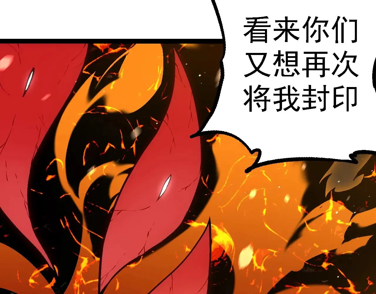 第231话 反扑6