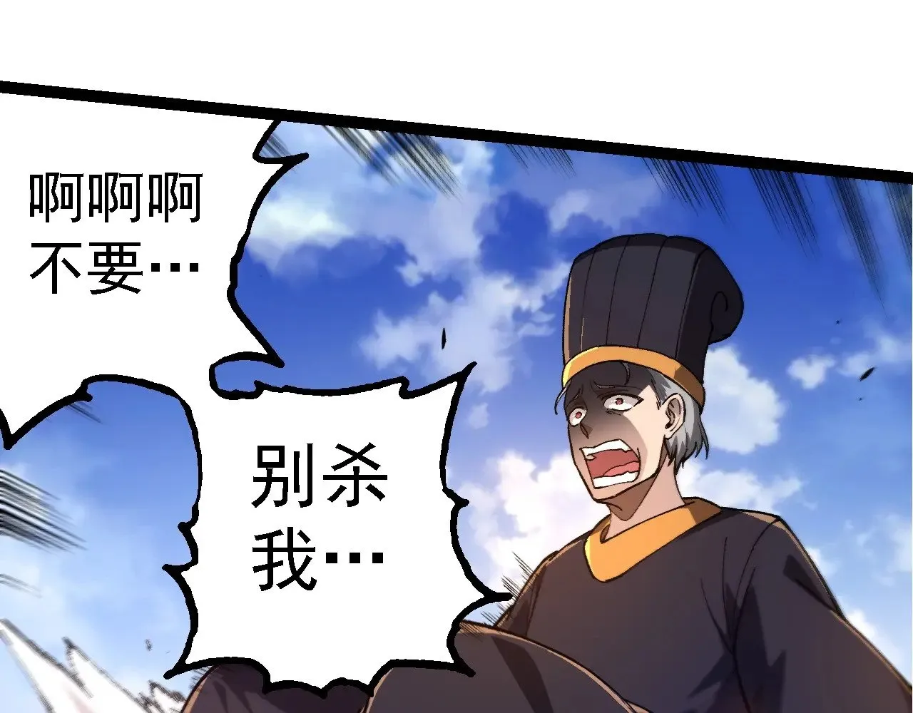 第227话 前尘过往41