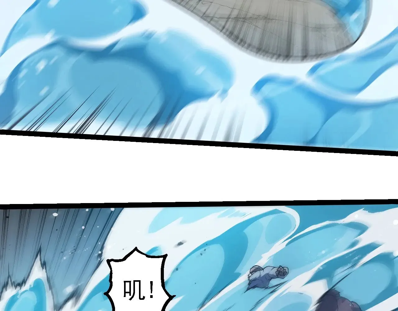 第247话 金刚王17