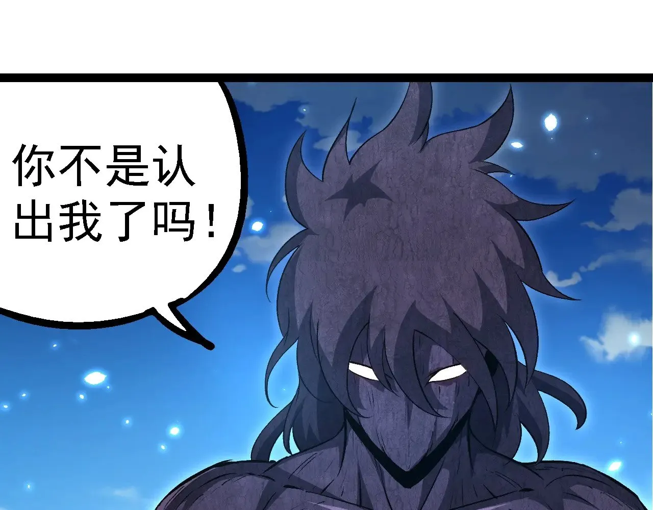 第252话 不受欢迎的访客？84