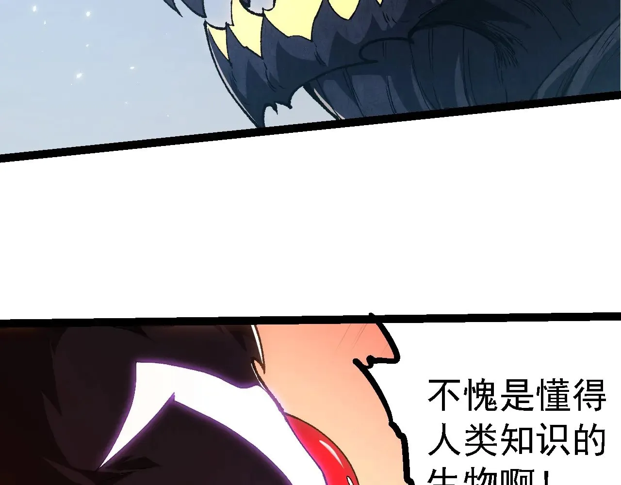 第232话 绝命乱斗35