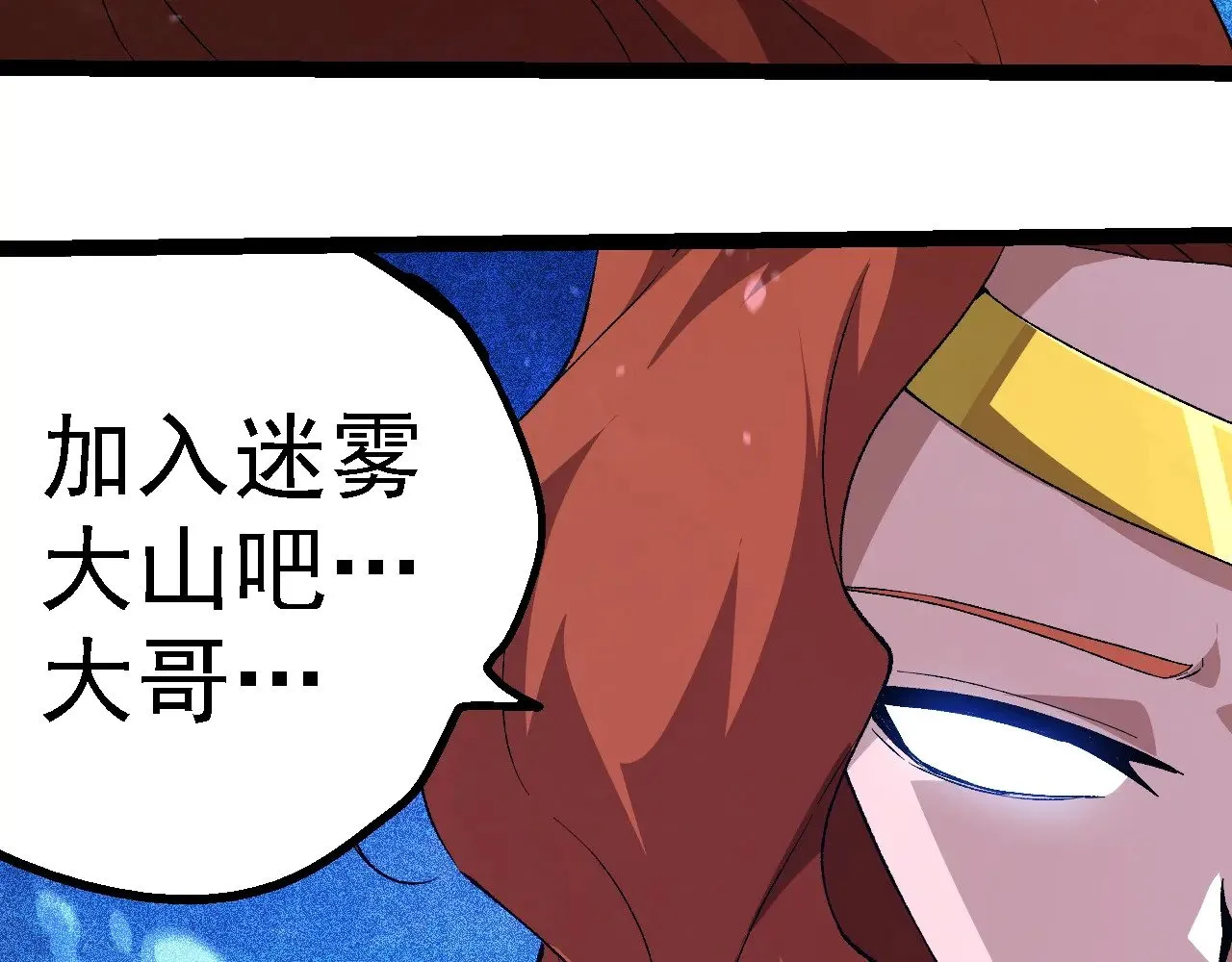 第258话 积攒实力29
