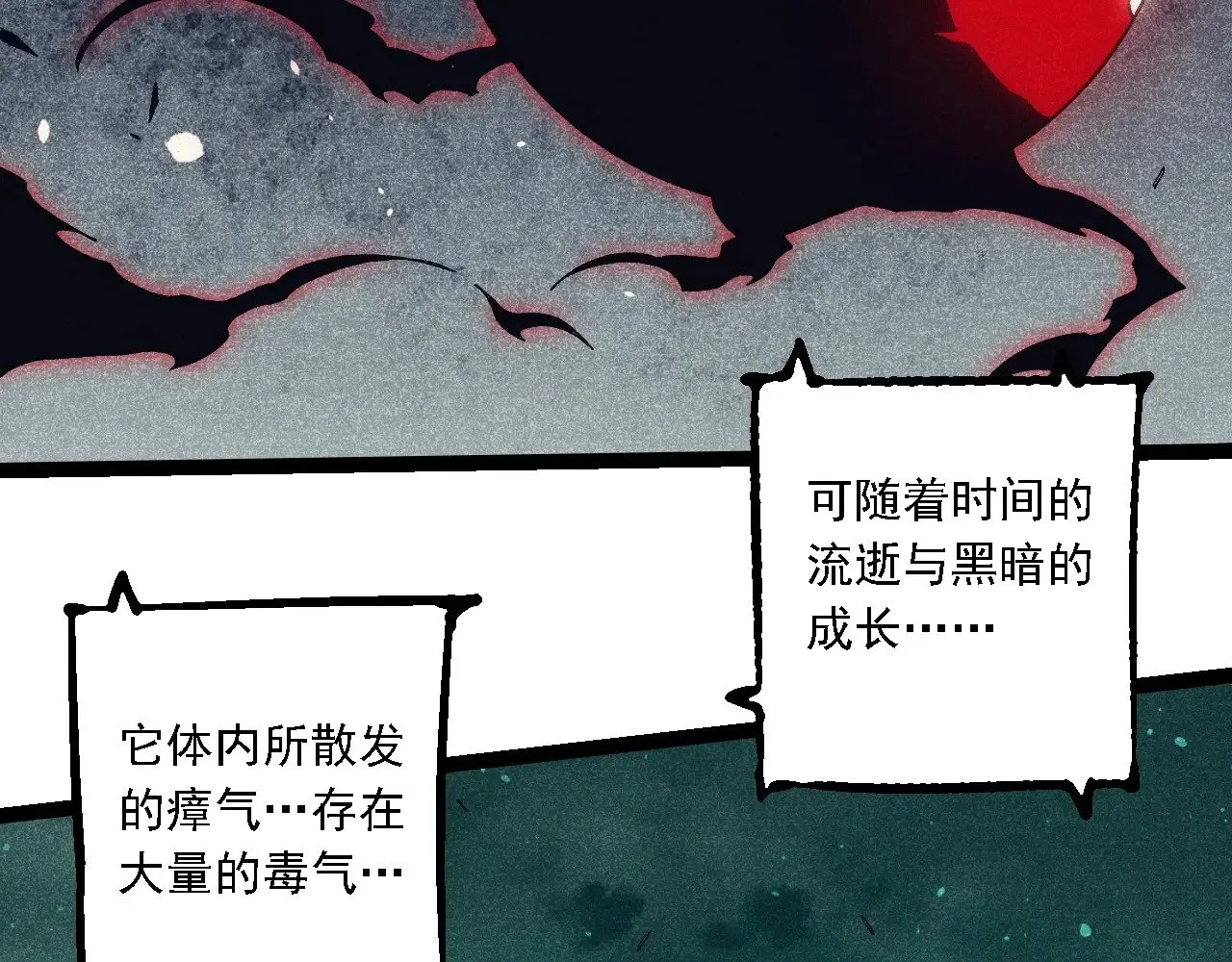 第237话 复杂10