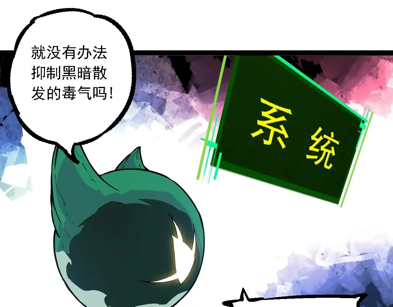 第237话 复杂14