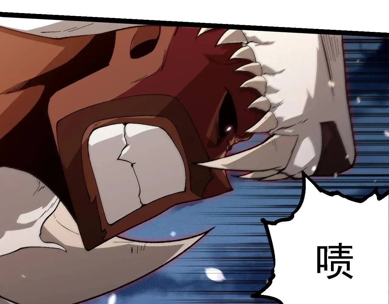 第250话 横扫战场31