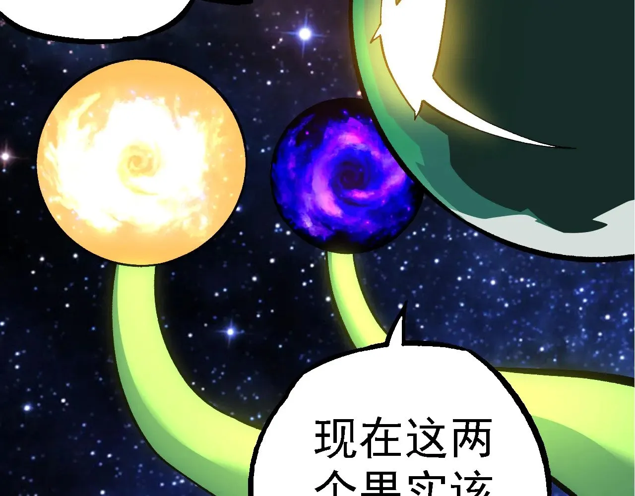 第259话 凤凰朝拜101